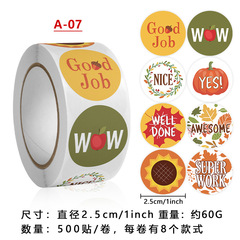 卷裝銅版紙不乾膠貼紙可愛兒童文字封口貼老師鼓勵獎勵標籤