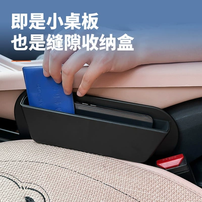 Interior Modification Accessories, Car table board