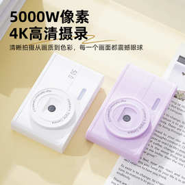 双摄可爱数码相机记录可拍照校园学生旅游上传手机摄像机光学防抖