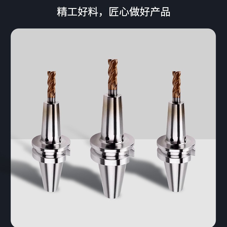 高速热缩刀柄HSK63A数控刀柄BT40热胀热缩烧结cncBT30