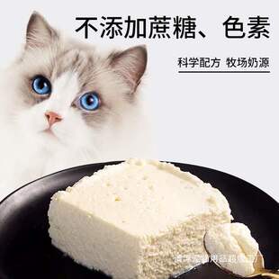 Dog Snacks Goat Cheese Teddy Golden Retriever Wet Food Mixed Rice Dog Cheese Pet Goat Cheese Nutritional Cheese