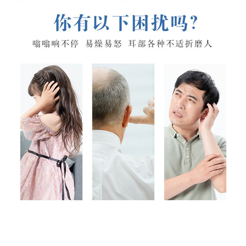 Guangyao Baiyunshan Erkang patch ear acupoint patch household tinnitus patch black patch health patch mugwort paste ear patch