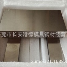 纯钨板 电极纯钨棒现货库存 东莞优惠纯钨价格