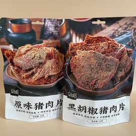 马马妈原味猪肉片即食肉脯香辣猪肉条蜜汁黑椒网红办公室休闲零食