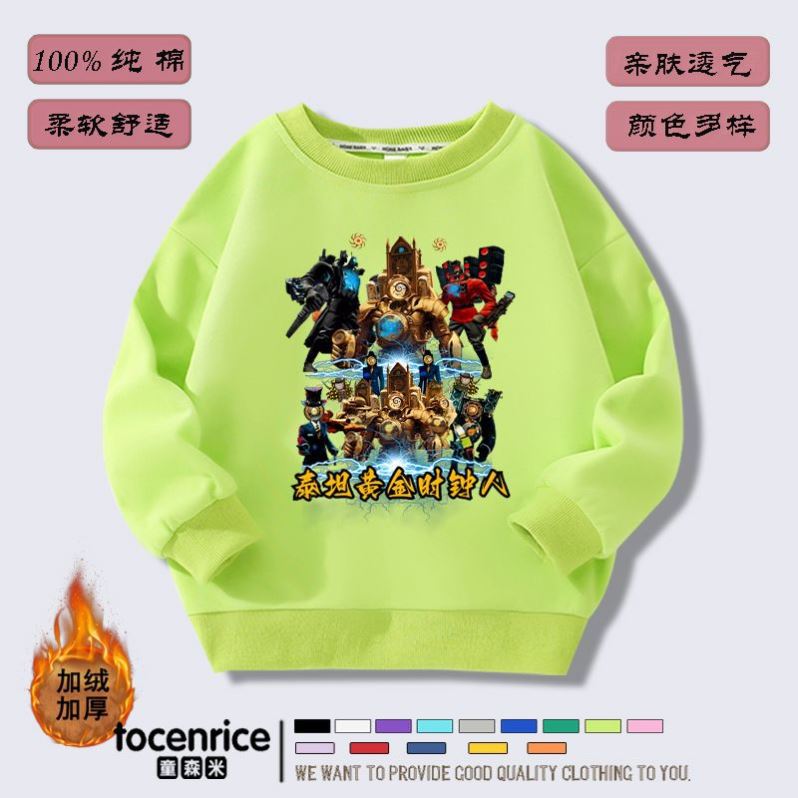 D53-fluorescent 녹색 기모