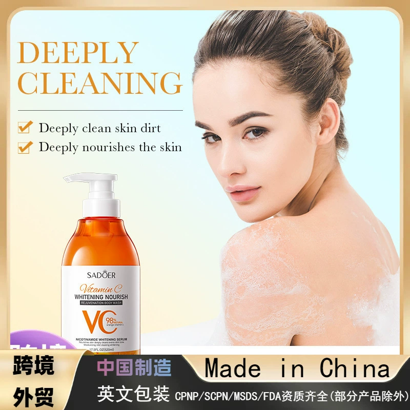 Омолаживающий гель для душа SADOER, глубоко очищающий кожу, для тела, оптовая продажа для международной торговли