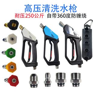 Դ�^�S�Ҹ߉�ϴ܇�C��ϴˮ����������ˮ���^ϴ܇�C��3/8�D���^M22