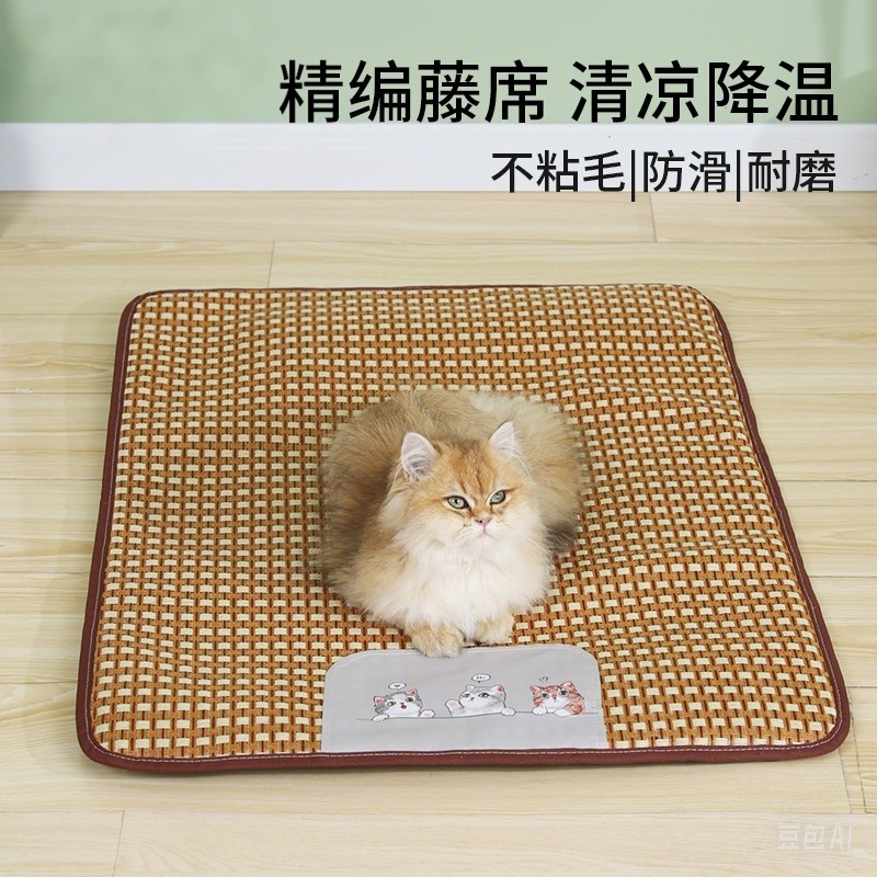 Nuevo tipo de mascota esterilla de seda de verano para perros esterilla de sueño para gatos esterilla de seda fresca para todas las estaciones artículos de mascota universales