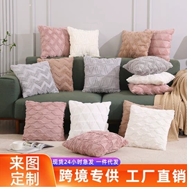 靠垫/抱枕;旗帜;抱枕套