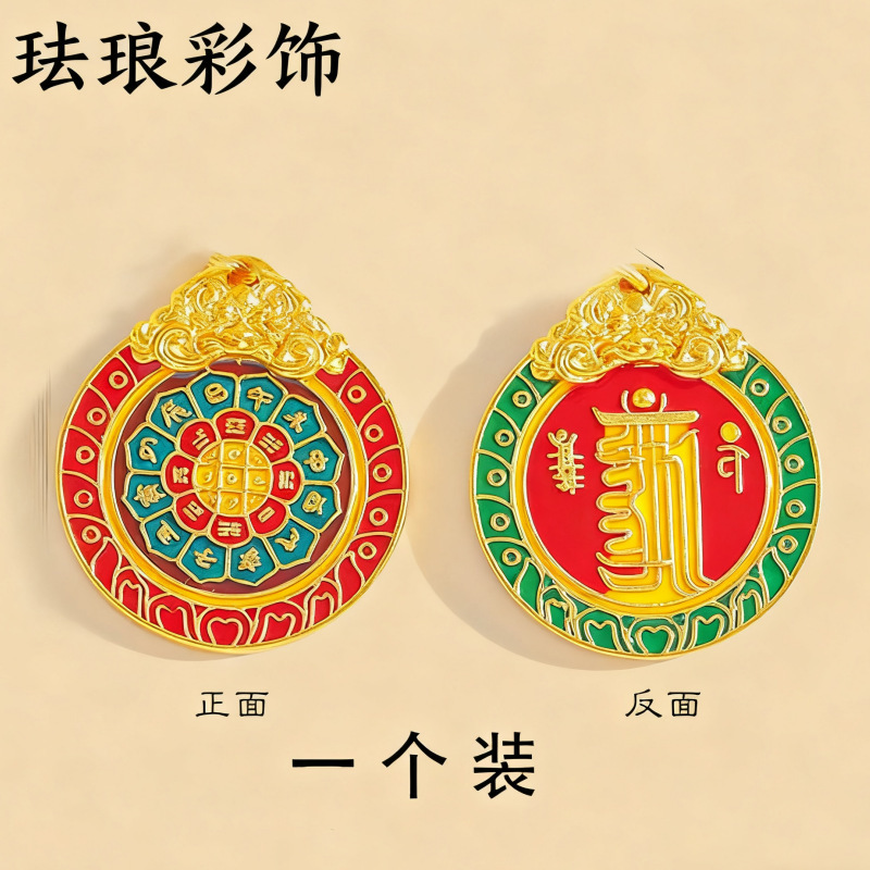 黄铜葫芦招财乌龟好运葫芦日进斗金有福算盘百福缸钥匙扣配件批发|undefined