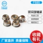 微型高速薄壁f685zz轴承