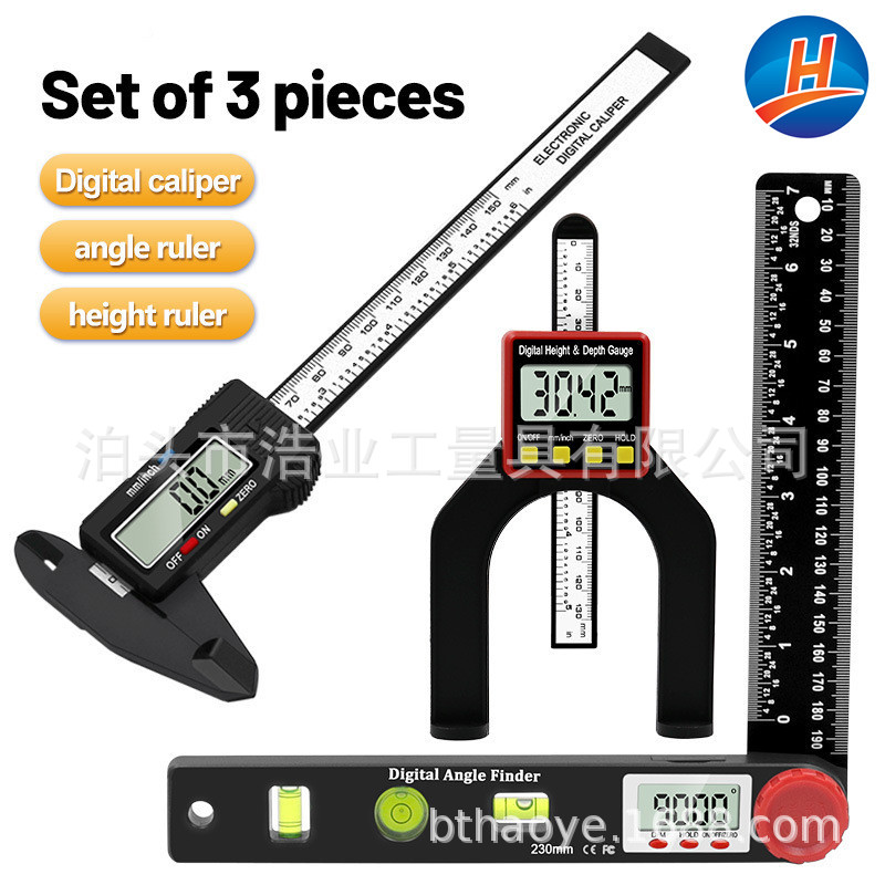 二合一数显高度尺台锯深度尺电子卡尺四合一水平尺角度尺3件套