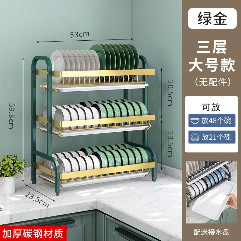 Estante de platos de cocina de acero inoxidable grueso estante de almacenamiento de drenaje de agua estante de almacenamiento multifuncional en el mostrador para colocar palillos, platos y platos cesta de almacenamiento