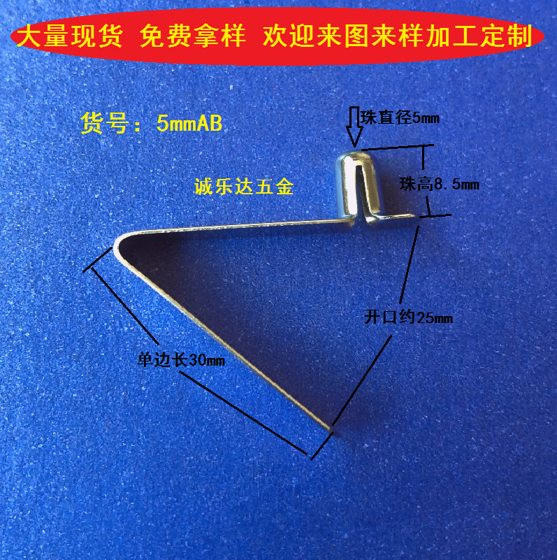 大量供应V形弹片 U形弹片  V形弹扣 弹片现货秒发货 欢迎来图来样