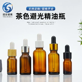 化妆品包装;分装瓶