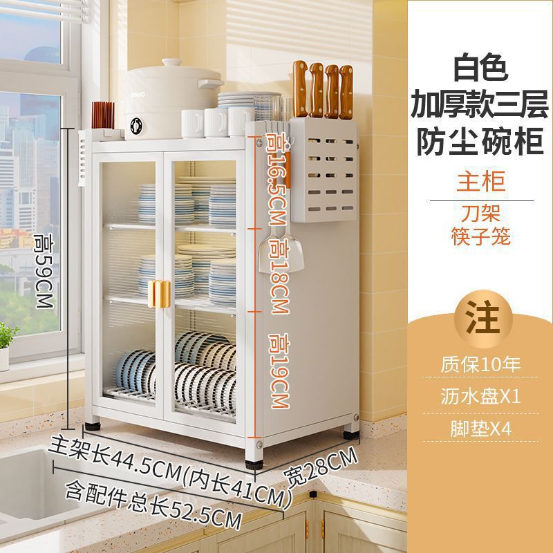 厨房置物架碗碟碗盘沥水架收纳架放碗架家用多功能碗柜碗筷收纳盒|undefined