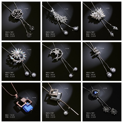 Autumn and winter sweater chain, high-end women's versatile high-quality tassel pearl sweater chain jewelry women's accessories