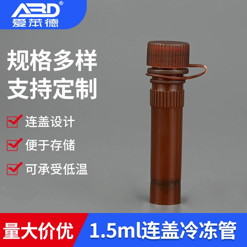 Замороженная пробирка емкостью 1,5 мл с крышкой, завинчивающимся горлышком, заостренным дном, замороженная пробирка с крышкой, стоячая замороженная пробирка с силиконовой прокладкой