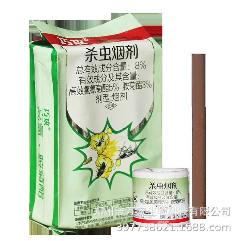 ɱ�������ɱ���������������Ӳ�Ӭ֩��ɳ�����ͷ�1������