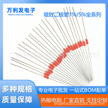 NTC热敏电阻温度传感器MF5810K/50K/100K3950 5%/1%103玻封二极管