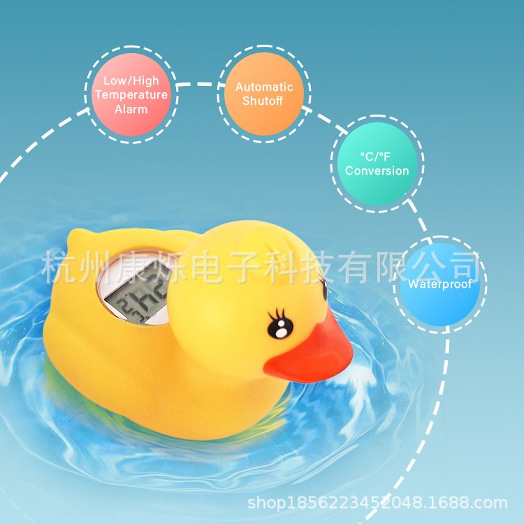 Spot household baby bathtub water temperature meter cartoon small yellow duck children's baby bath thermometer thermometer