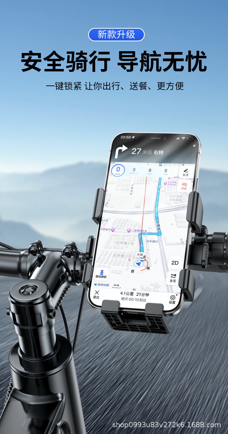 Motorcycle Phone Holder, Electric Vehicle, Battery Car, Shockproof Navigation, Outdoor Riding, Delivery Rider, Bicycle Anti-Shake