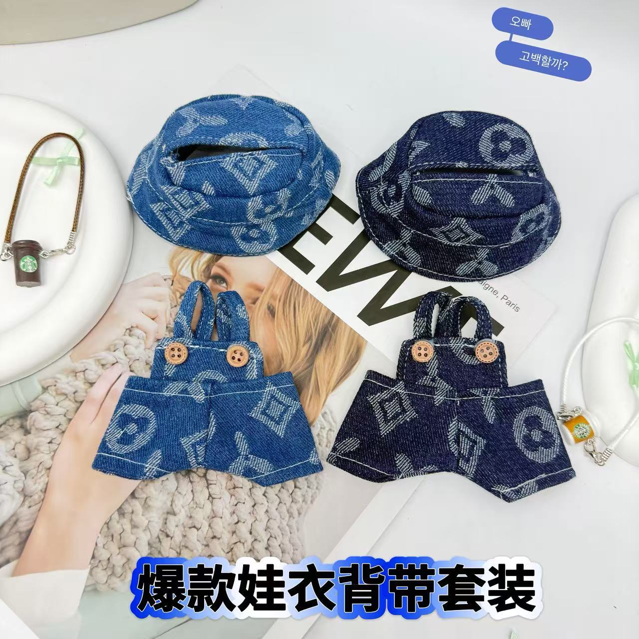 Una, dos y tres generaciones de ropa Labubu colgantes de ropa Labubu se sienta ropa de bebé, pantalones de mochila, set de tendencia explosiva sombrero de pescador