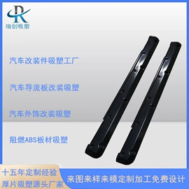 吸塑加工;其他塑料加工;塑胶托盘