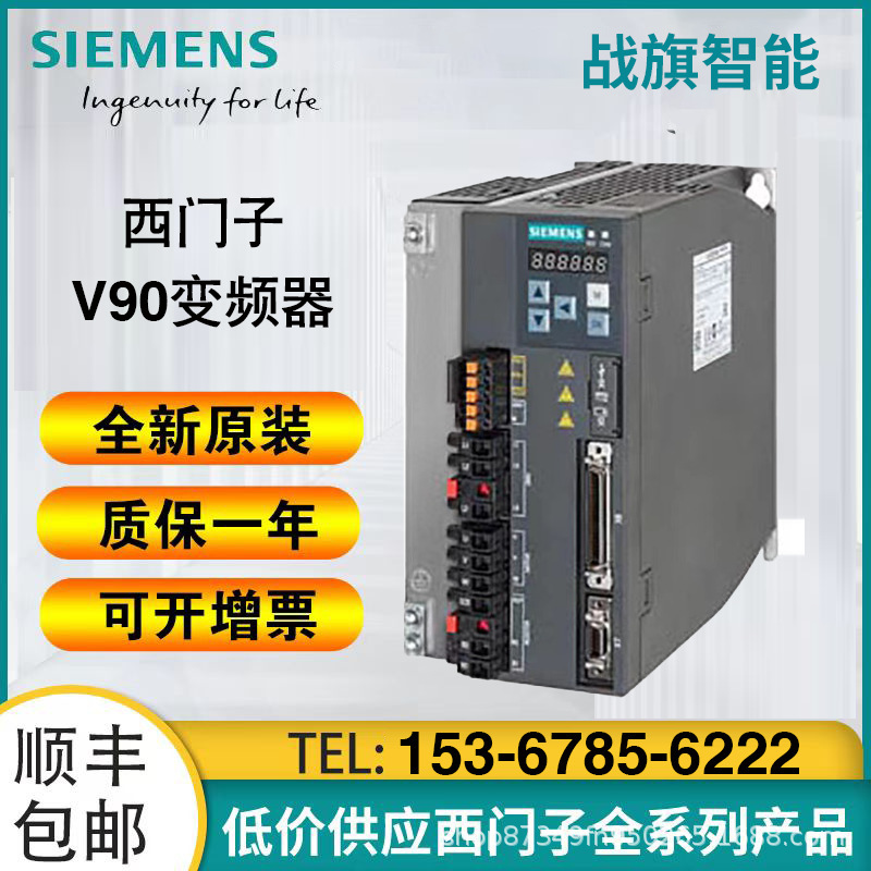 议价6SL3244-0BB12-1BA1西门子变频器G120端子CPU控制主CU240E-2