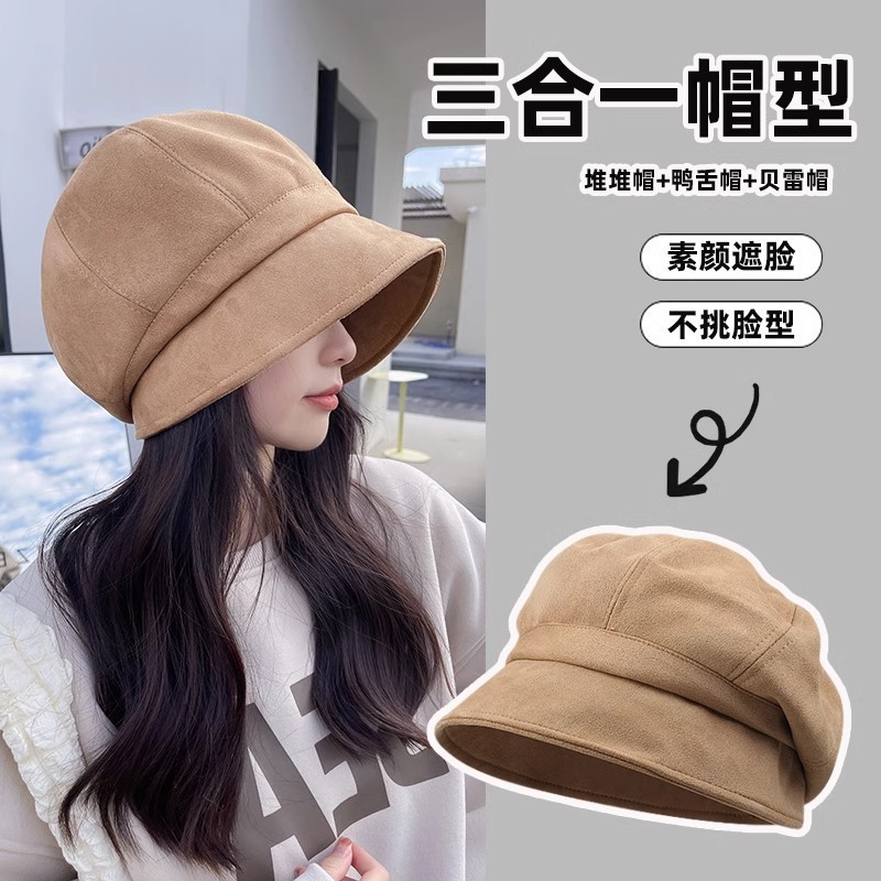 三合一帽型堆堆帽大头围八角渔夫帽麂皮绒春秋网红时尚贝雷帽日系|undefined
