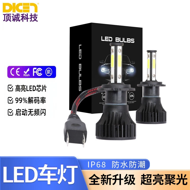 Частная модель x15 автомобильная светодиодная фара противотуманная фара светодиодная автомобильная лампа распределение внешнего отсека модифицированные аксессуары светодиодные фары