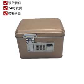 爆款带密码锁扣马口方形铁盒 收纳密码锁化妆品铁盒可印刷log铁罐