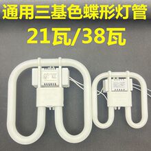 38�߷��ι�2Wӫ��ƹ�2D����������������ɫ�׶�������ܵƹ���