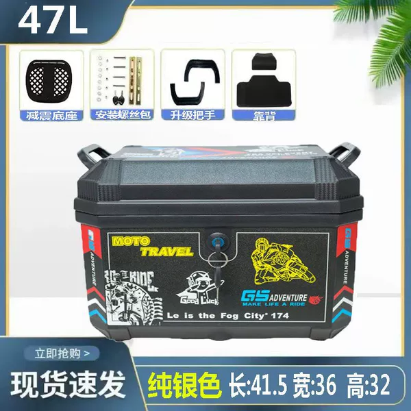 47L black + decal - certificate reduction base + backrest + installation accessories