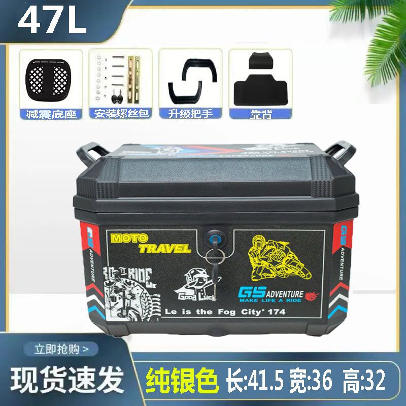 Caja de respaldo para motocicleta Caja de herramientas de almacenamiento cuadrado engrosada universal para batería de pedal de gran capacidad sin aleación de aluminio