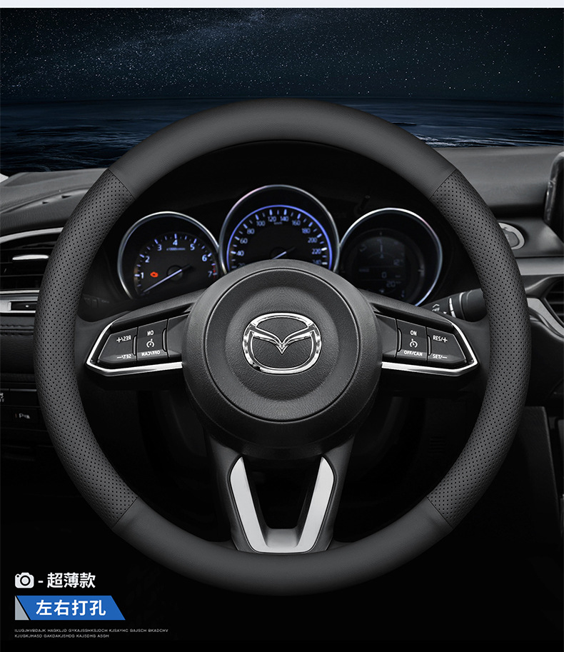Suitable for Mazda 3cx-30 Atez cx-4 Onksera cx-5 Ruiyi cx-8 steering wheel cover for all seasons