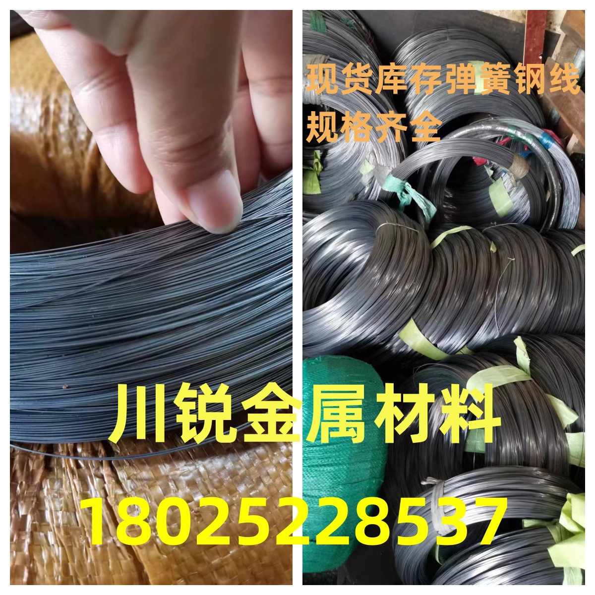 直销碳钢线 碳钢丝 镀锌碳钢丝 镀锌铁钢丝  70号高碳镀锌钢丝