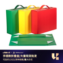 通用手提折叠盒印刷烫金logo衣服包装盒鞋盒伴手礼品盒 空盒批发