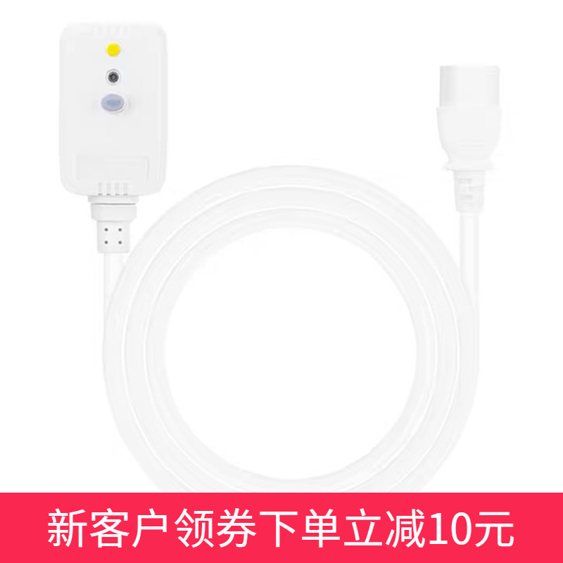 【南岛工厂】漏电保护电源插头净化器智能马桶专用6A品字尾带线插
