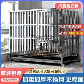 yvZ不锈钢狗笼子室内外耐用304折叠带厕所宠物笼中型大型犬金毛马