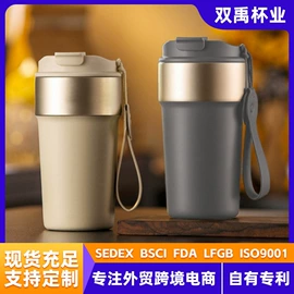 保温杯;塑料杯;保温壶/瓶