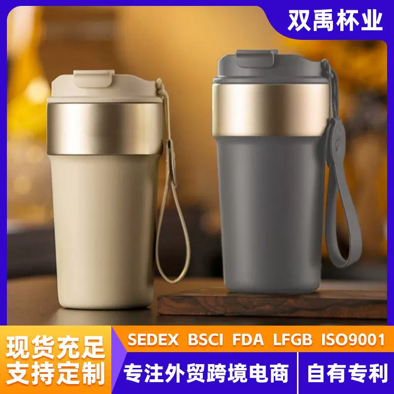 新款304不锈钢保温杯双层真空高颜值咖啡杯户外车载便捷冰霸杯