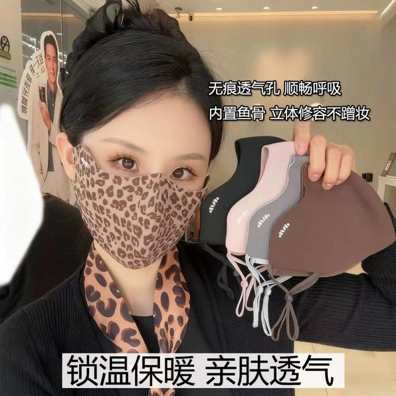 2025年新款豹纹置鱼骨3D立体口罩秋冬护眼角防紫外线防风加绒面罩|undefined