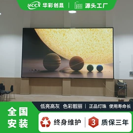 LED室内屏;LED户外屏;其他LED屏