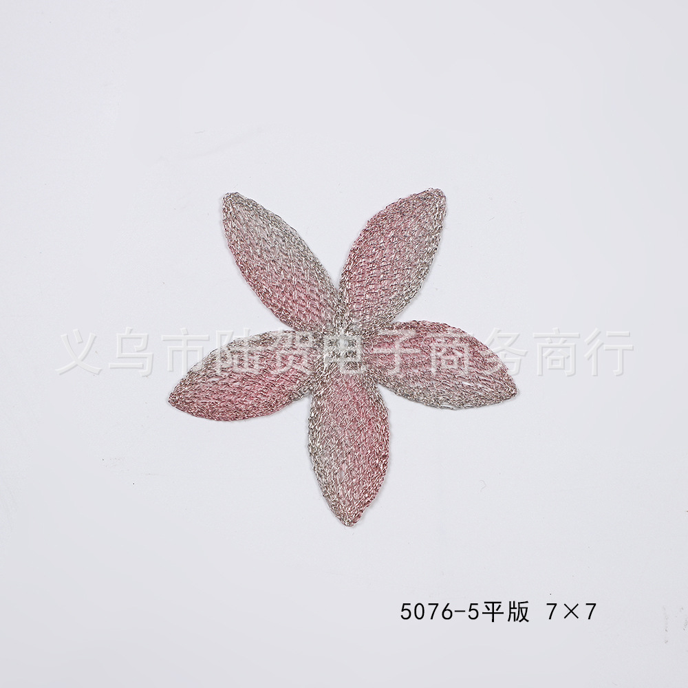 5076-5平版 7×7