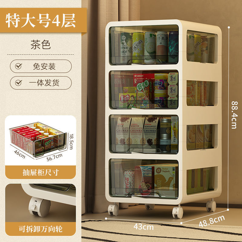 収納キャビネット多機能引き出し収納ボックスおもちゃ衣類収納キャビネットホームベッドルーム多層スナック収納キャビネット|undefined