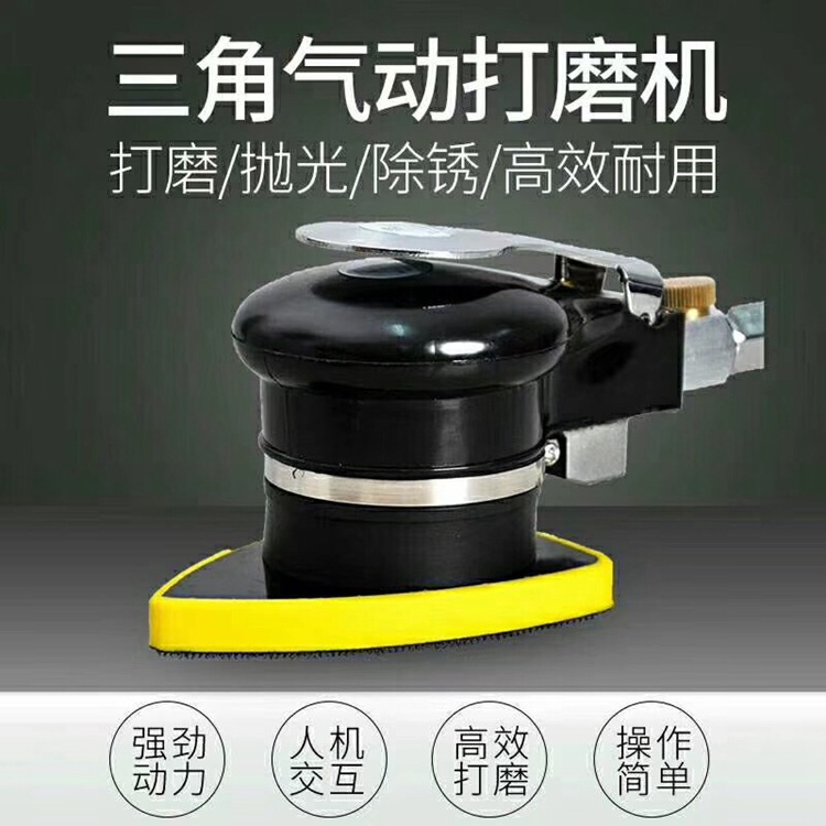 爆款汽车内饰清洁工具 车工匠三角气动打磨清洁刷 洗车打蜡清洗具|undefined