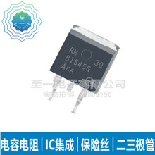 MBRB1545CTT4G B1545G ��ƬTO-263 Ф�ػ������� 15A 45V ��ɭ��