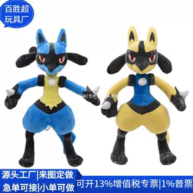 毛绒玩具;公仔抱枕;实体娃娃