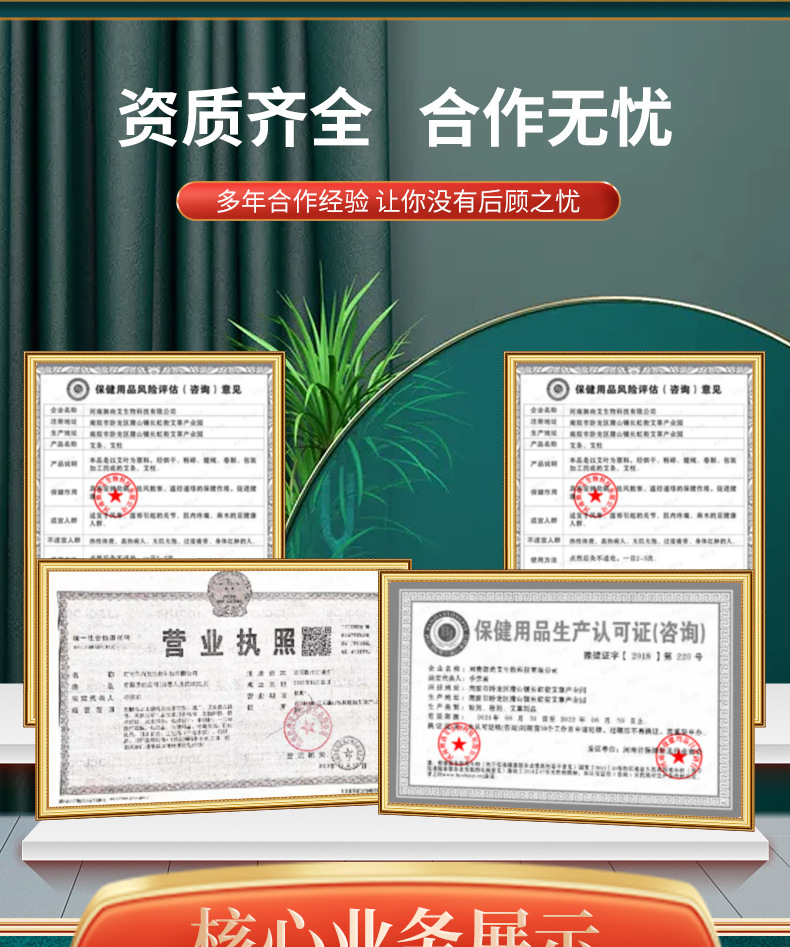 Moxibustion Liquid 2 Bottles 50ml Each Mugwort Artemisia Topical Herbal Solution Gift Box key features